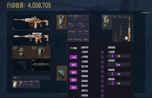 余震黑盒464build266